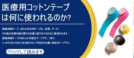 保護フィルムとは何ですか?定義、種類、用途は?