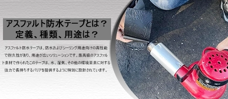 どちらが優れていますか?アプリケーション テープ VS 転写テープ?