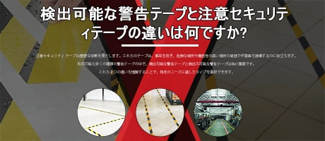 シリコンゴムテープとゴム補修テープの主な違いは何ですか？