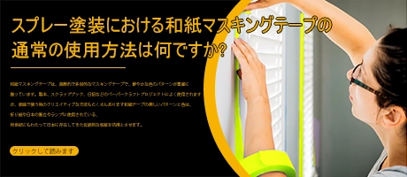 耐酸性フィルムとは