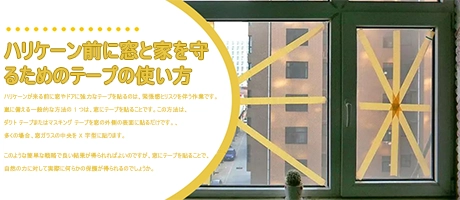 水活性化テープと感圧テープの違いは何ですか？