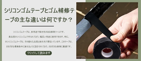 検出可能な警告テープと注意セキュリティテープの違いは何ですか?